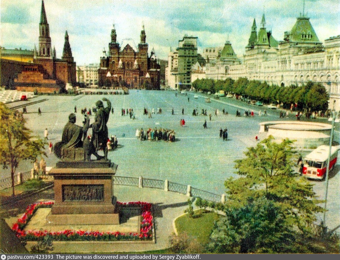 Площадь подписать фото Красная площадь