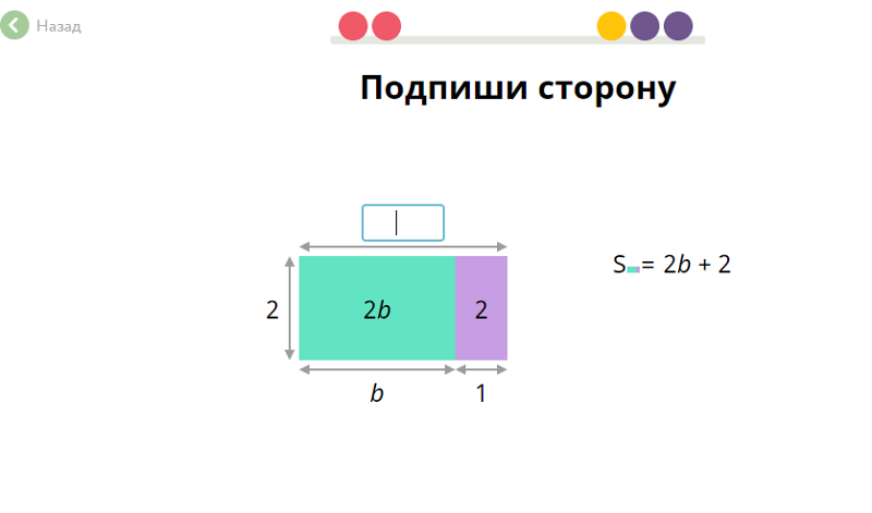 Площадь подписать фото Ответы Mail.ru: Как делать? учиру