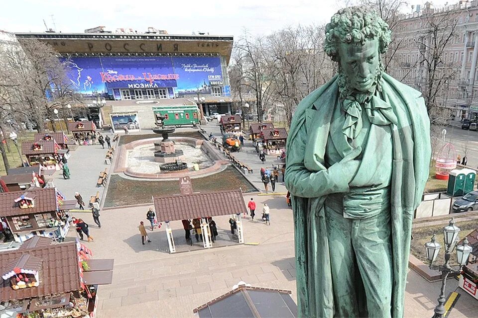 Площадь пушкина фото Памятник Пушкину в Москве почистят и укрепят - KP.RU