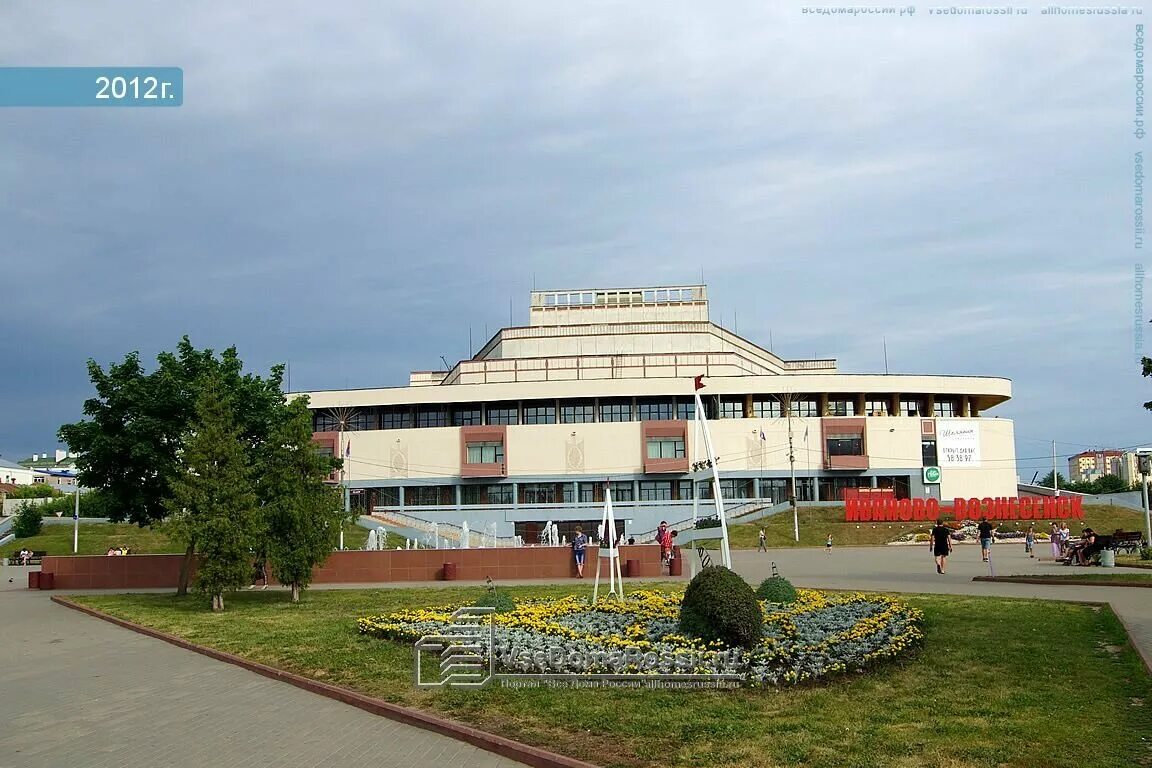 Площадь пушкина иваново фото Экскурсии на самолете в Иванове: 26 экскурсоводов со средним рейтингом 4.9 с отз