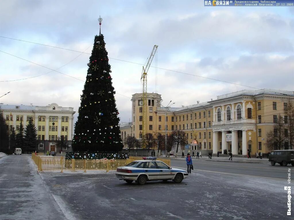 Площадь республики чебоксары фото Пять самых удачных мест для встречи Конца света - Топ-5 - Выбирай.ру - Чебоксары