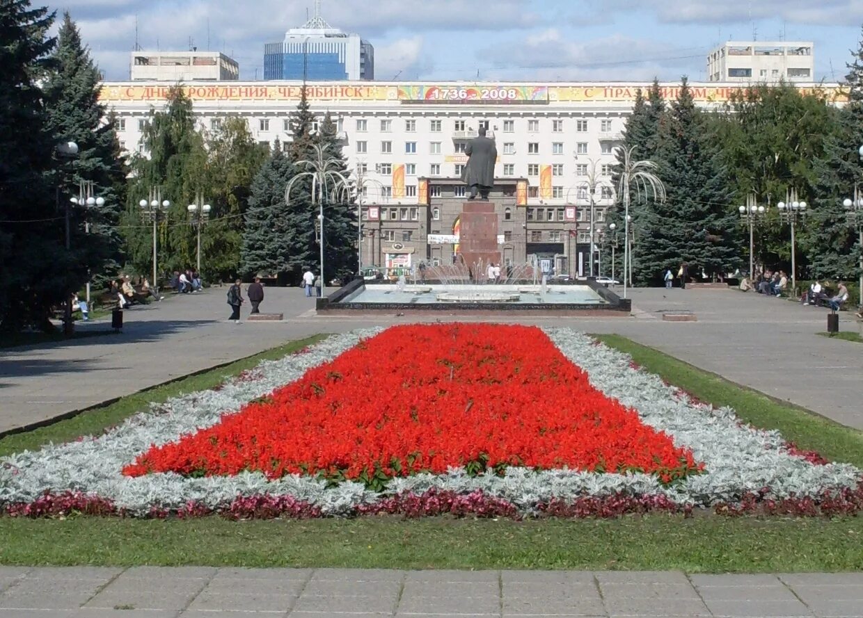 Площадь революции челябинск фото Файл:Площадь Революции в Челябинске (2008).JPG - Википедия