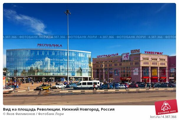 Площадь революции нижний фото Вид на площадь Революции. Нижний Новгород, Россия (2012 год). Редакционное фото 