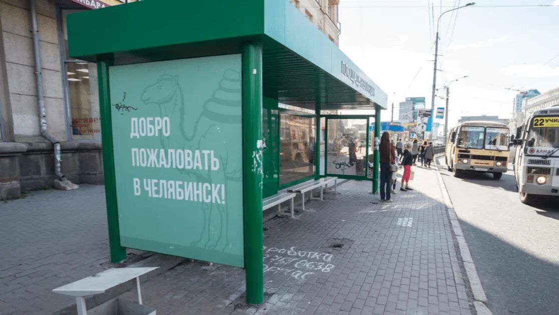 Площадь революции остановка фото Остановки: последние новости на сегодня, самые свежие сведения 74.ру - новости Ч