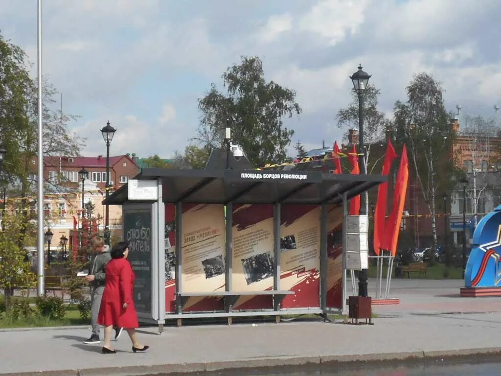 Площадь революции остановка фото Остановка площадь победы тула - Фото