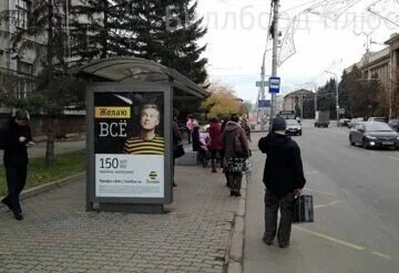 Площадь революции остановка фото Мира, 93, остановка Площадь Революции, сити-формат