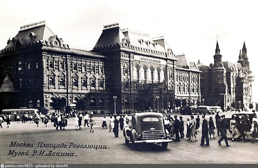 Площадь революции старые фото Площадь Революции