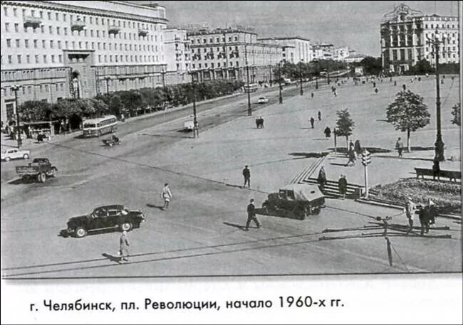 Площадь революции старые фото Челябинск площадь революции фото YugNash.ru