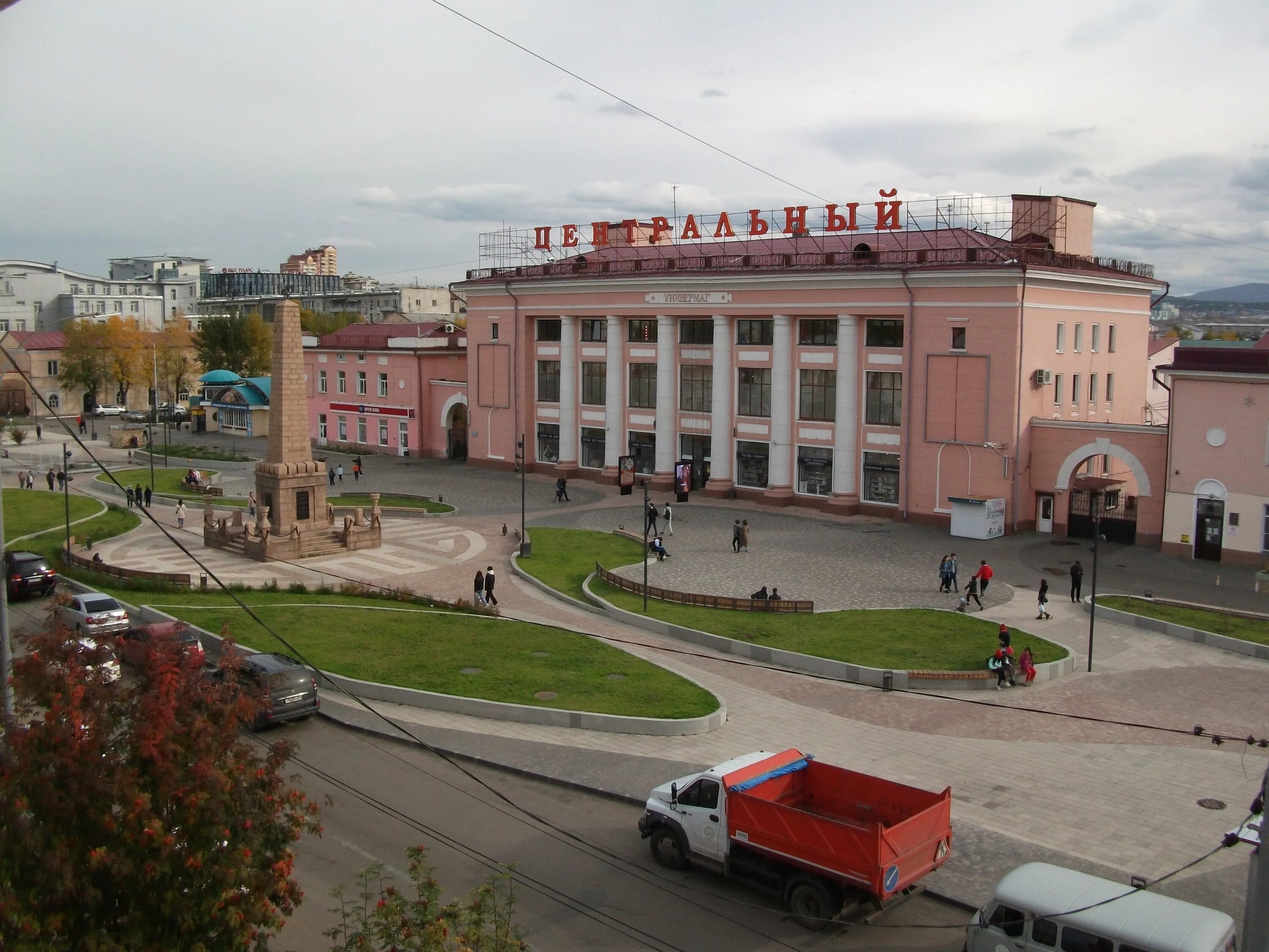 Площадь революции улан удэ фото File:Центральный универмаг. Площадь Революции, 1, Улан-Удэ, Бурятия.jpg - Wikime