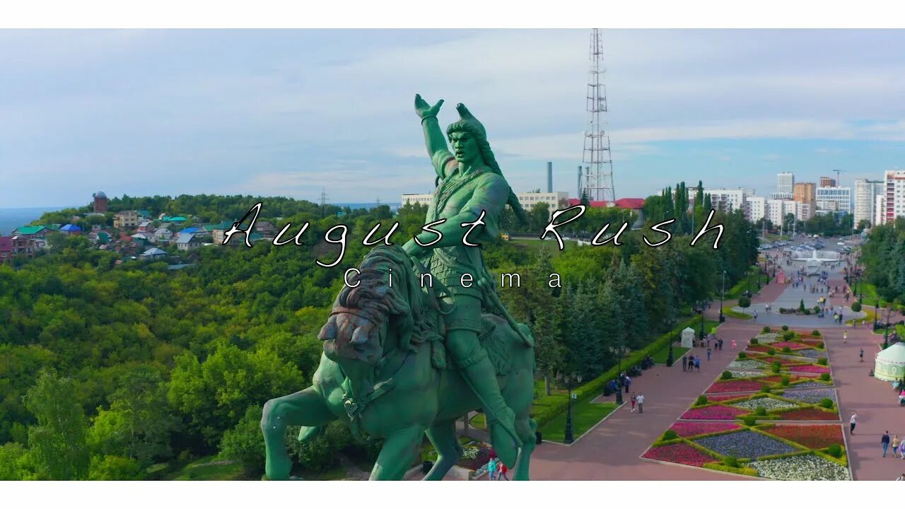 Площадь салавата юлаева фото Площадь Салавата Юлаева 2020 4k. - YouTube