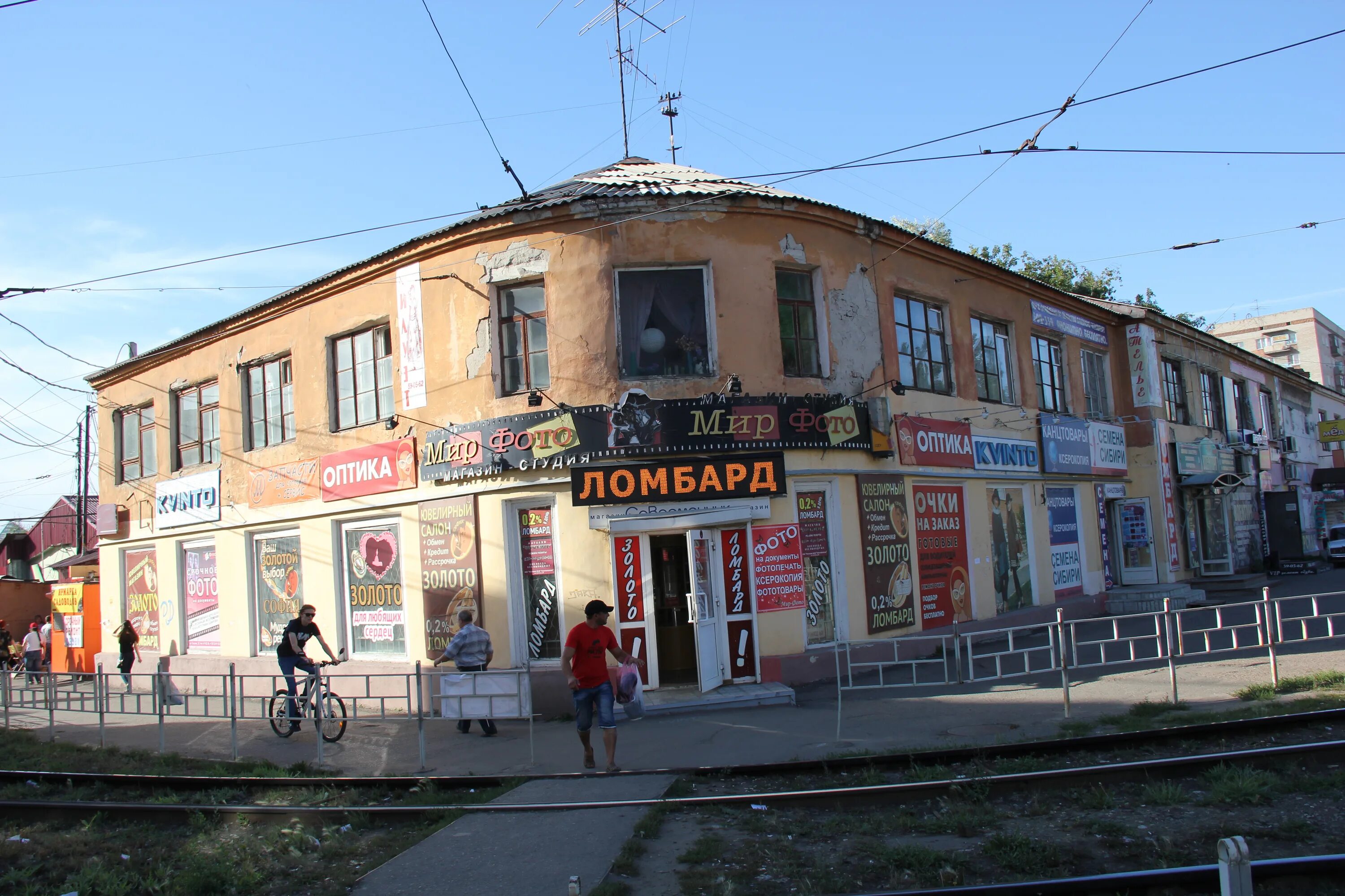 Площадь серова омск улица серова фото ул. Серова, 32 - Омск