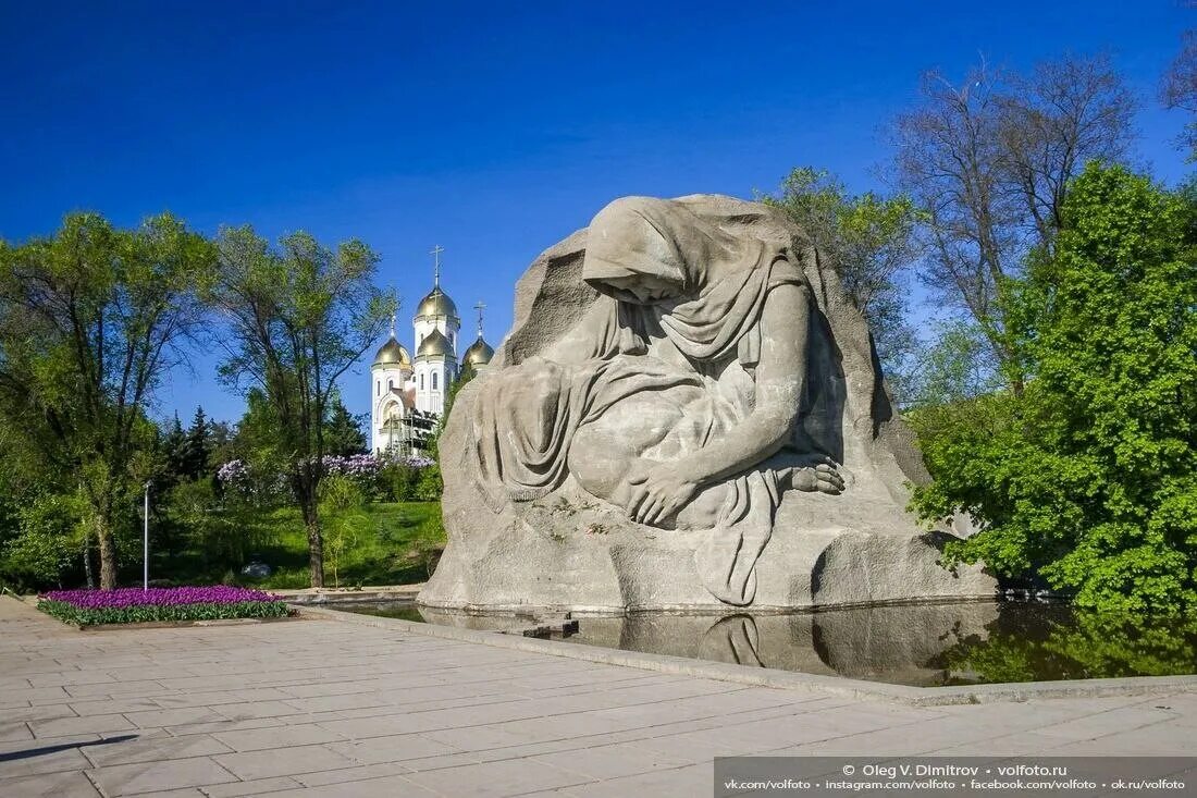 Площадь скорби фото Мамаев курган в цифрах: ✅ 135 дней длилась битва за Мамаев курган; ✅ 26 Га. Библ
