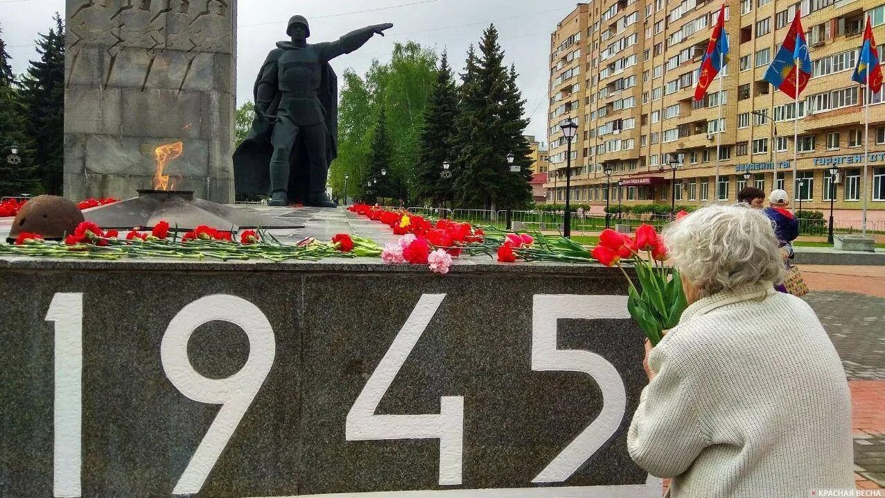 Площадь славы балашиха фото Балашиха отказалась от пышных празднований в знак солидарности с ВС РФ ИА Красна