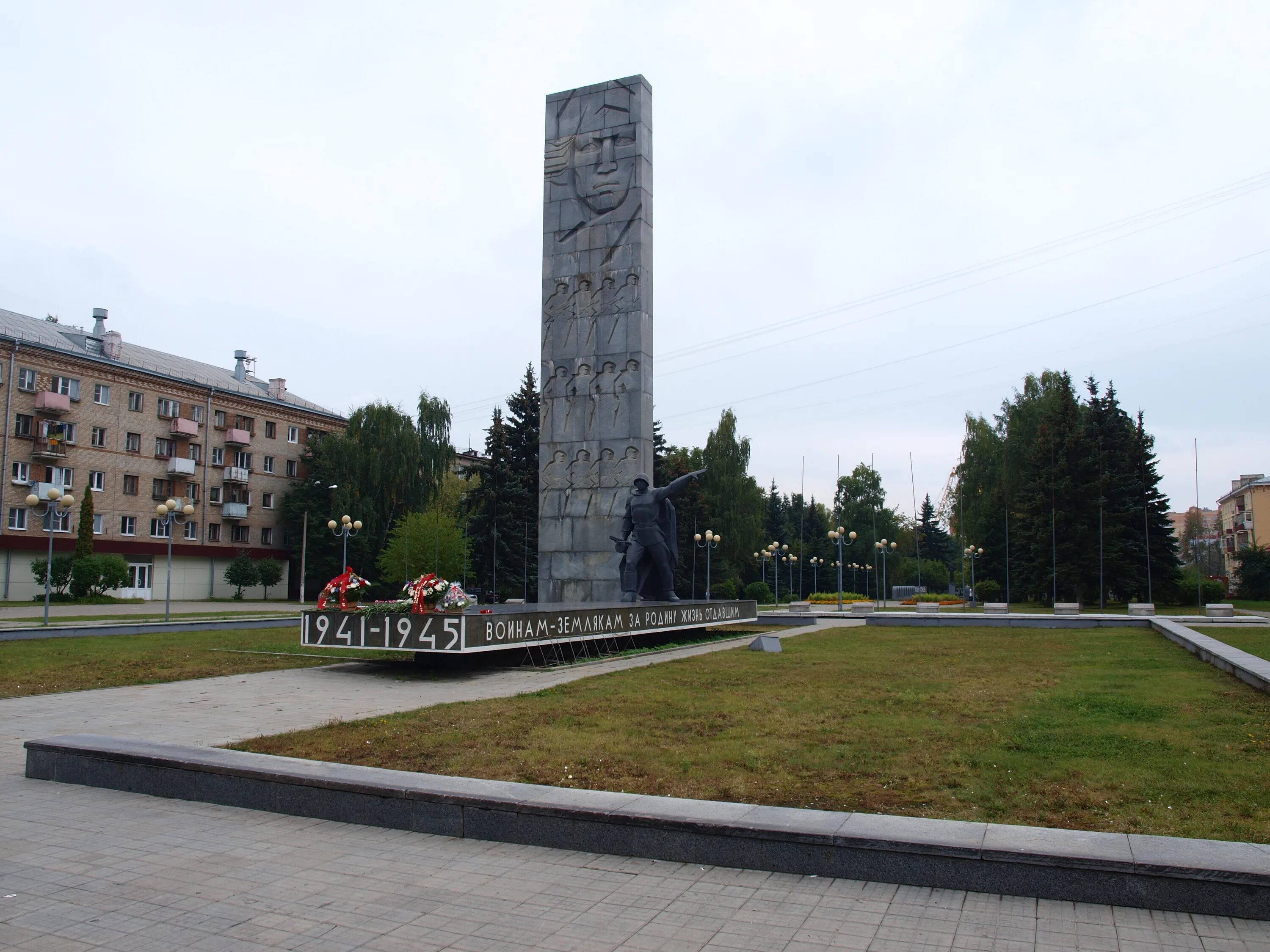 Площадь славы балашиха фото File:Памятный знак в честь воинов земляков.JPG - Wikimedia Commons