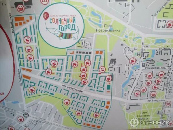 Площадь солнца в солнечном городе фото Отзыв о Жилой комплекс "Солнечный город" (Россия, Санкт-Петербург) Прекрасный жи