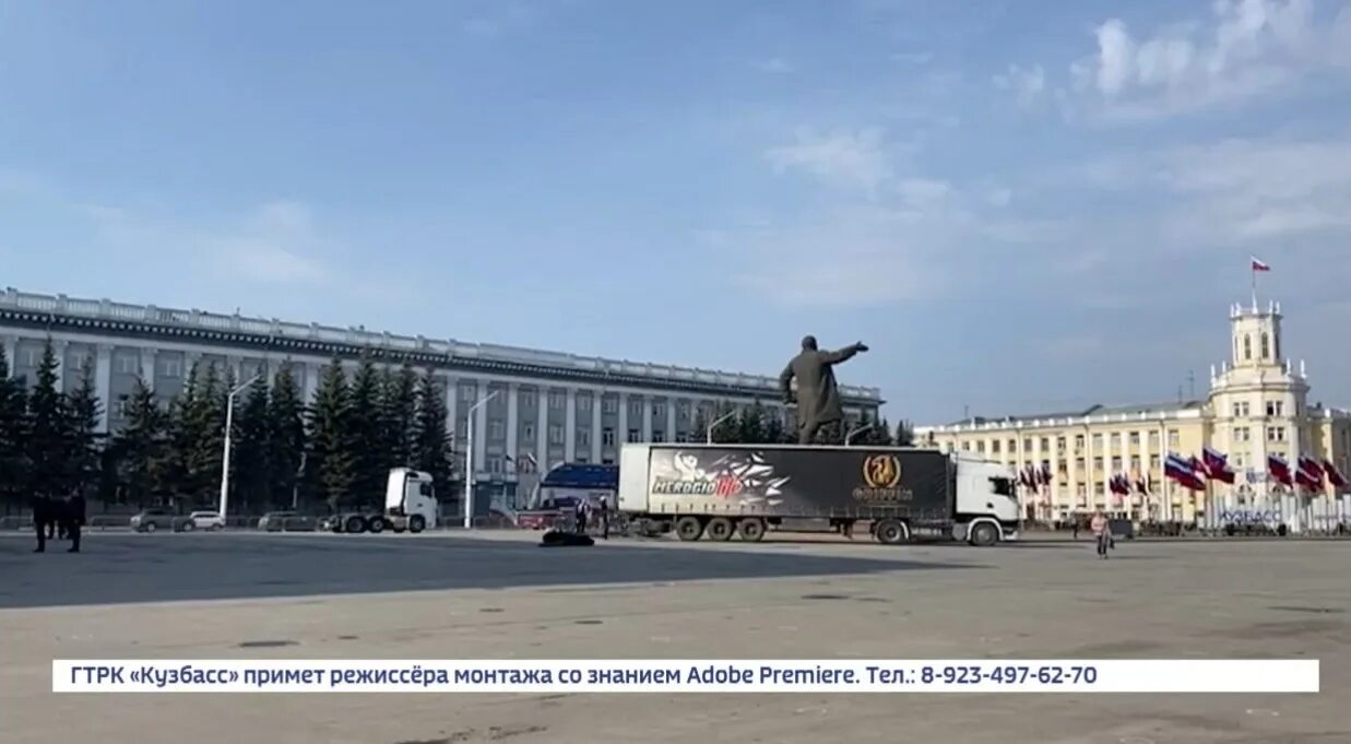 Площадь советов кемерово фото В Кемерове начали монтировать сцену на площади Советов - Вести-Кузбасс