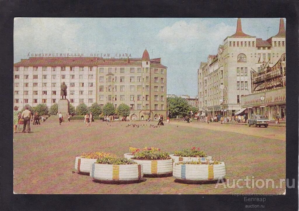 Площадь советская старые фото Выборг. Красная площадь. - покупайте на Auction.ru по выгодной цене. Лот из Сара