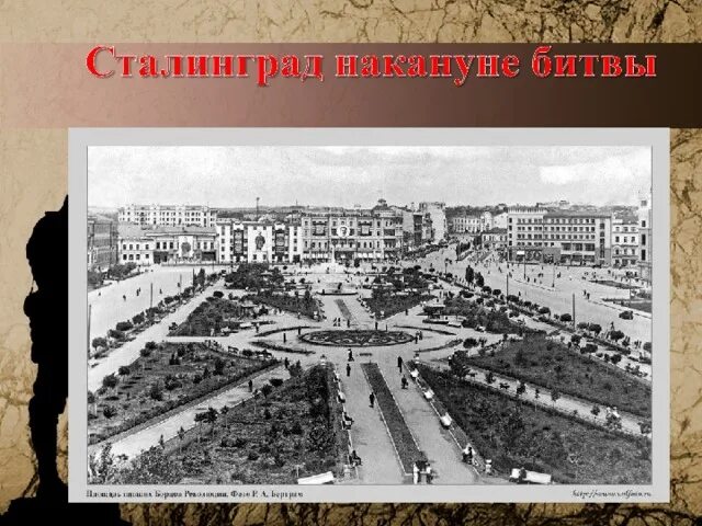 Площадь советская волгоград фото "К 75- летию Сталинградской битве" (вклад жителей Нижегородской области в победу