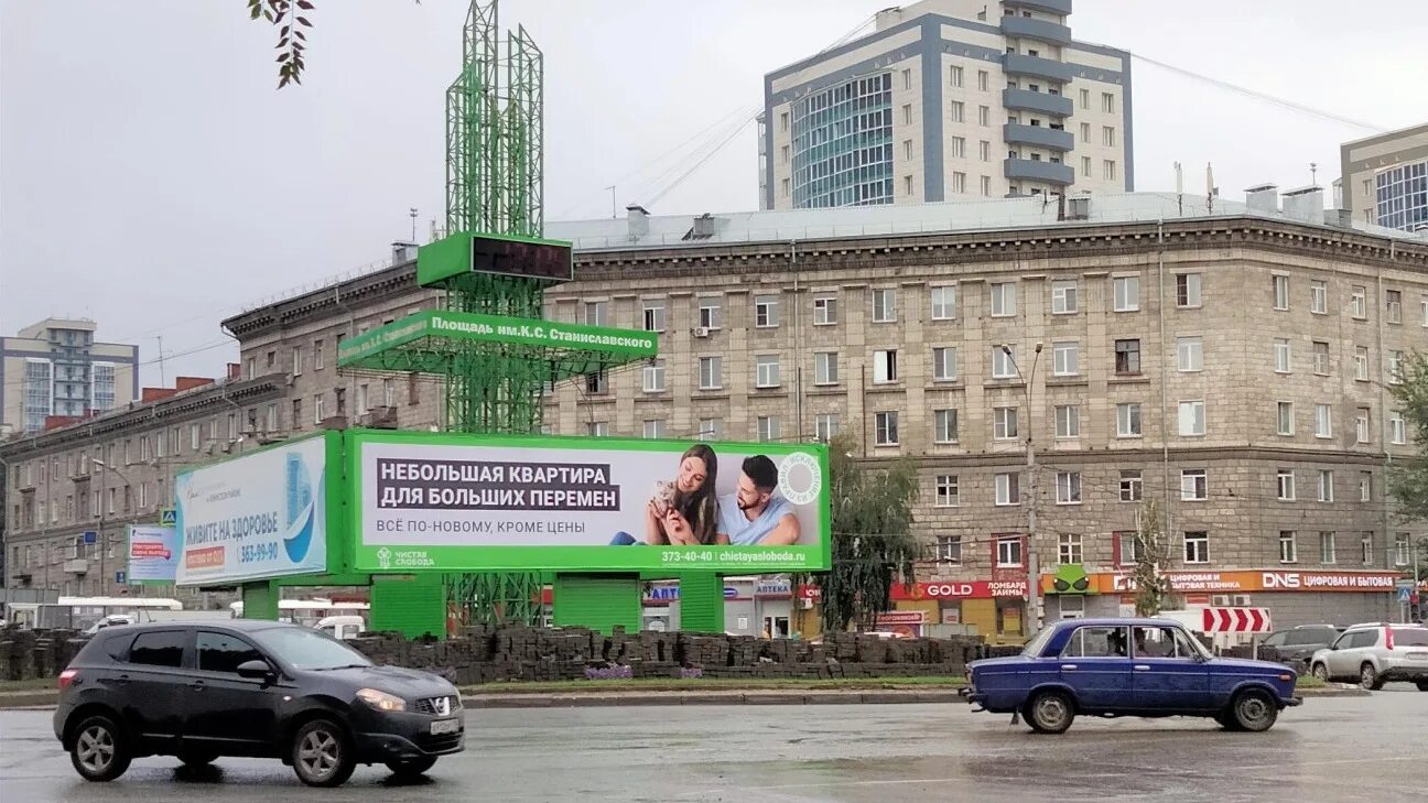 Площадь станиславского фото Площадь Станиславского: последние новости на сегодня, самые свежие сведения НГС.