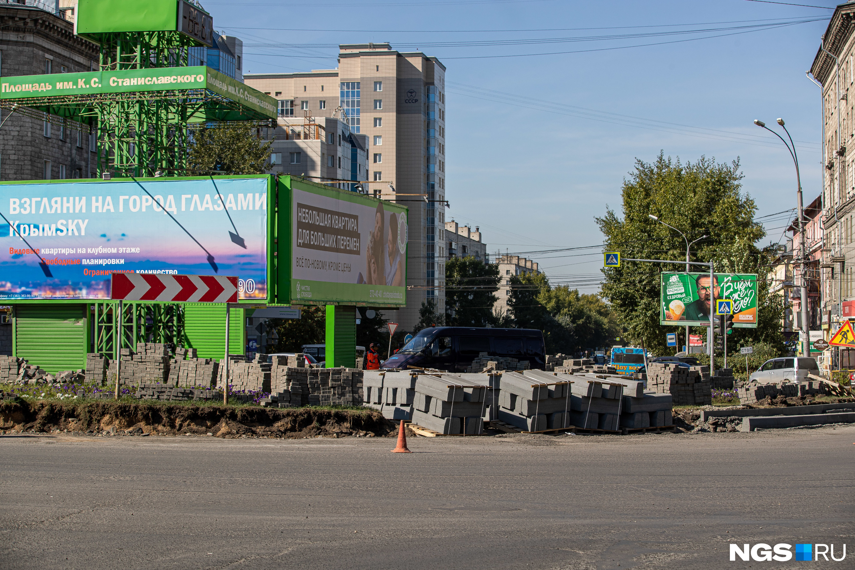 Площадь станиславского фото Картинки СТАНИСЛАВСКОГО 86