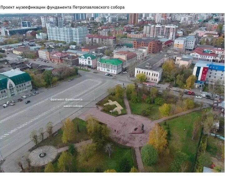 Площадь свободы барнаул фото Общественники намерены отыскать фундамент древнего храма в центре Барнаула - МК 