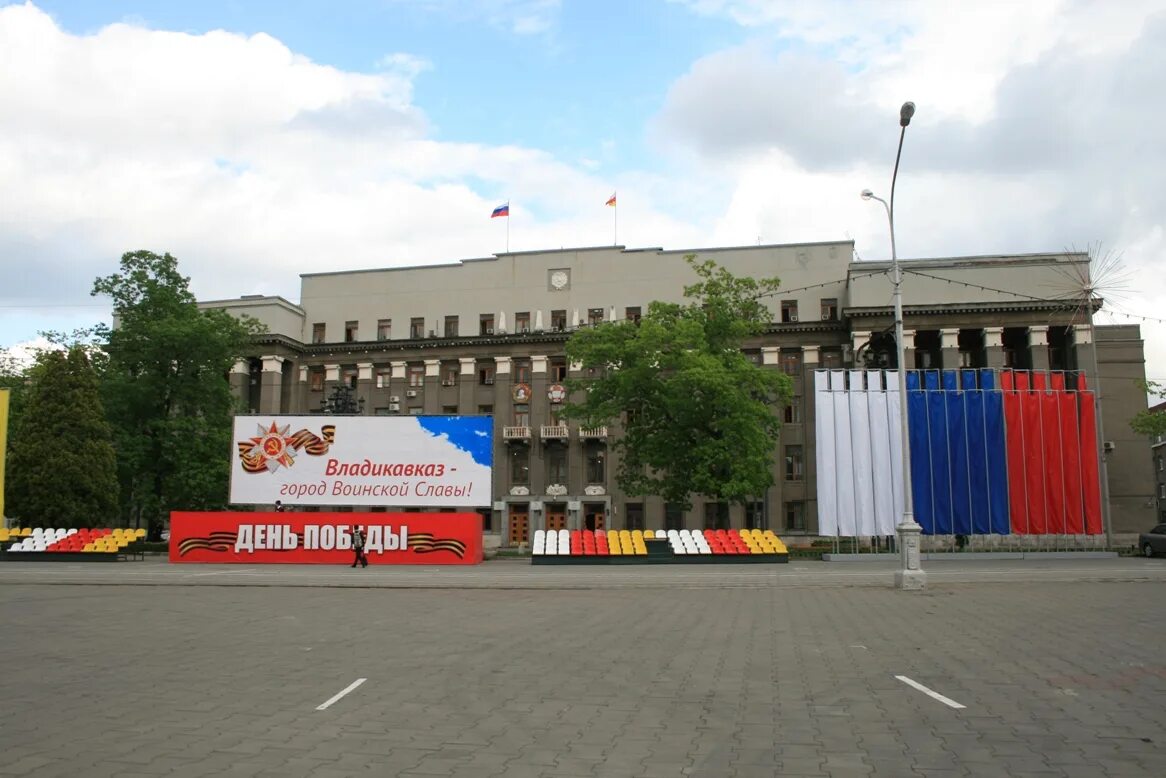 Площадь свободы владикавказ фото Владикавказ площадь: найдено 79 изображений