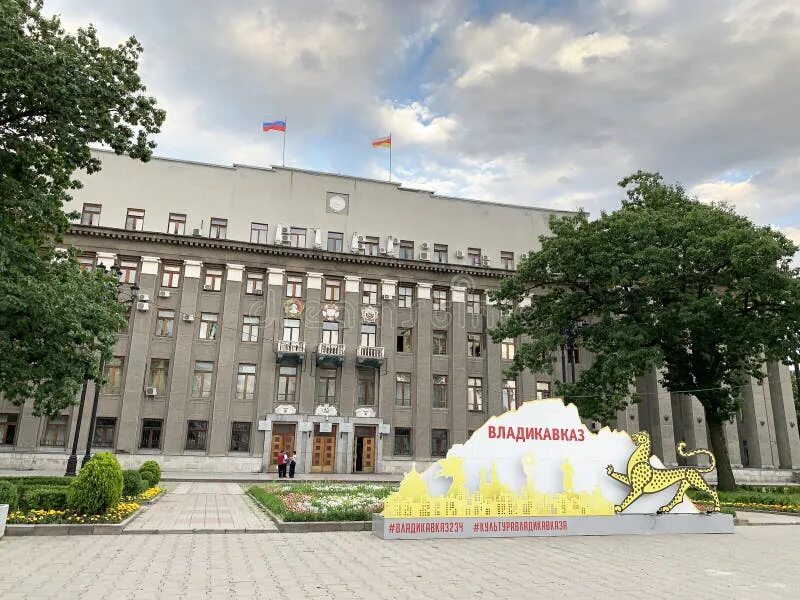 Площадь свободы владикавказ фото The House of the Government of the Russian Federation (the White House) Stock Im
