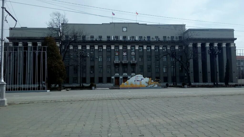 Площадь свободы владикавказ фото Министерство финансов Республики Северная Осетия-Алания, министерства, ведомства