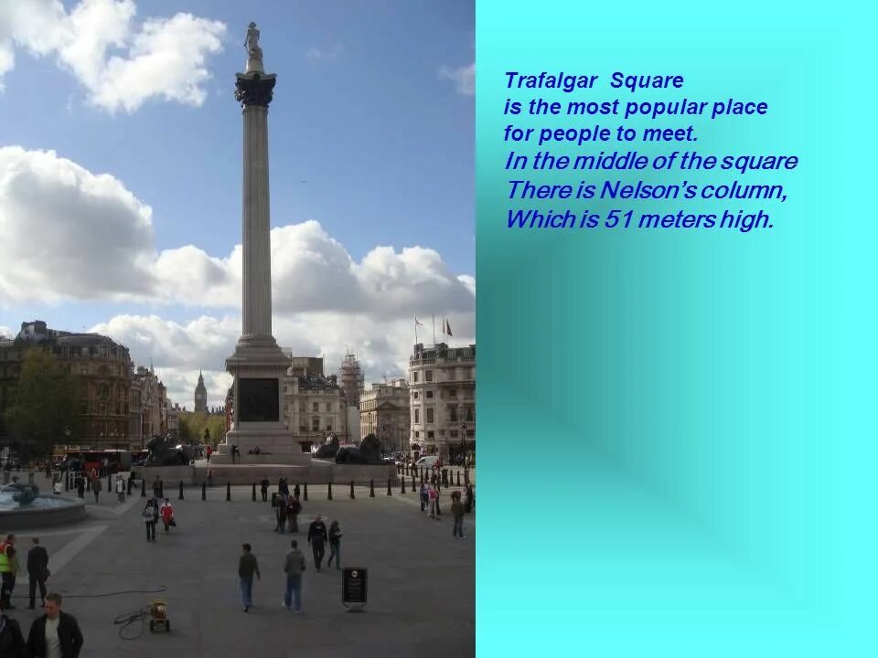 Площадь текста на фото Buckingham Palace is the most famous place in London. It is the home of the Quee