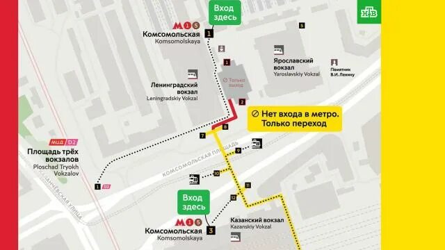 Площадь трех вокзалов выход из метро фото НТВ. Сегодня в Москве