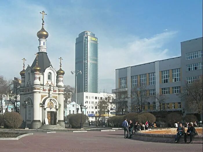 Площадь труда екатеринбург фото 8 апреля в Екатеринбурге пройдёт митинг против терроризмаМитинг против терроризм