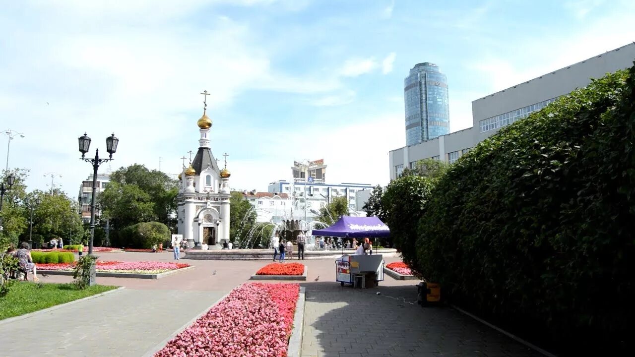 Площадь труда екатеринбург фото Площадь Труда в Екатеринбурге - YouTube