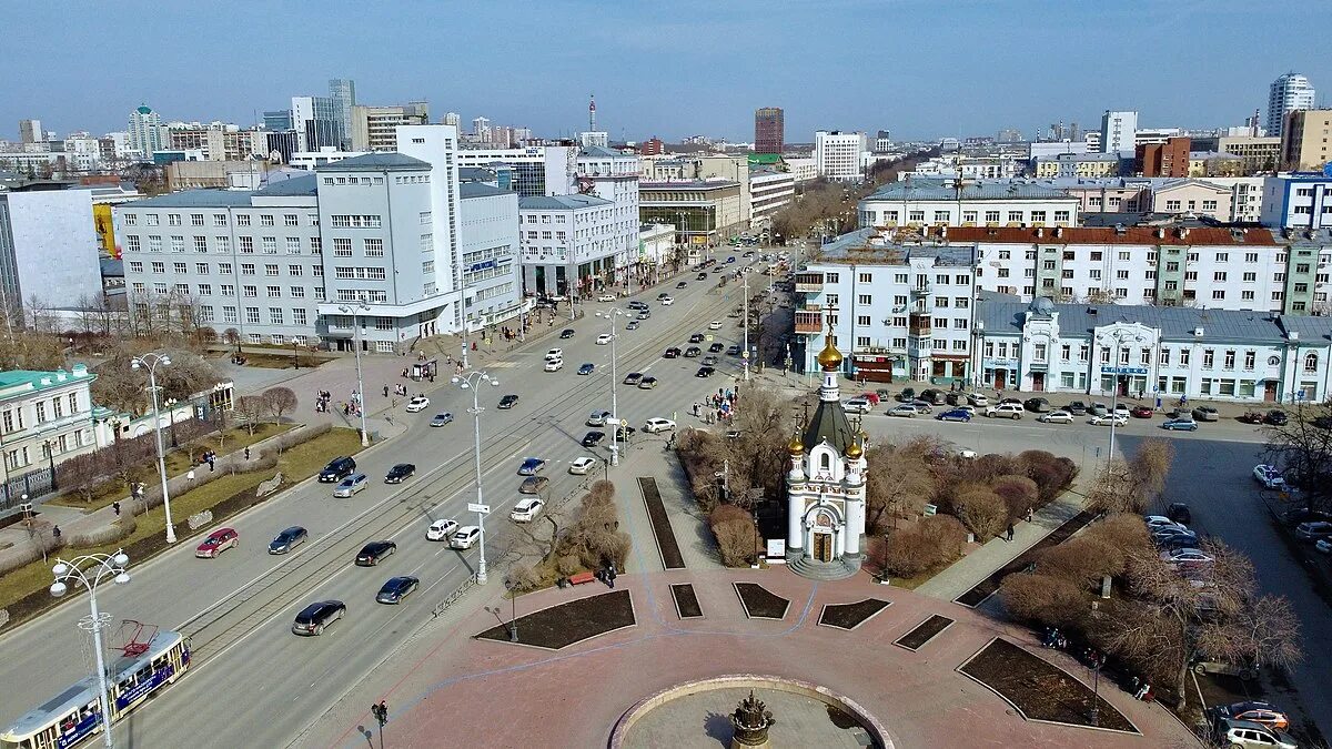 Площадь труда екатеринбург фото Файл:Aerial photos of Yekaterinburg-30.jpeg - Википедия