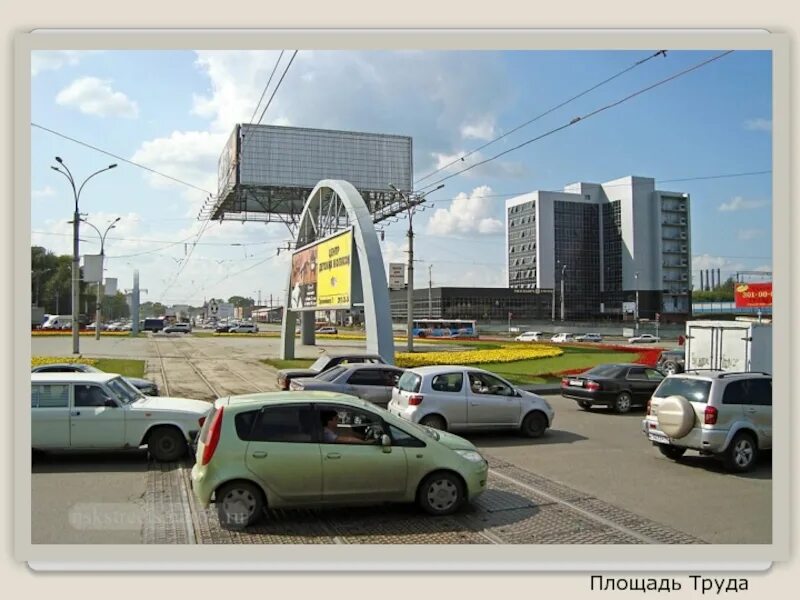 Площадь труда фото Улицы нашего города Новосибирск
