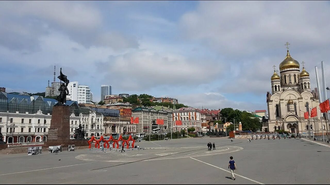 Площадь владивостока фото Площадь Борцов Революции / Владивосток - YouTube