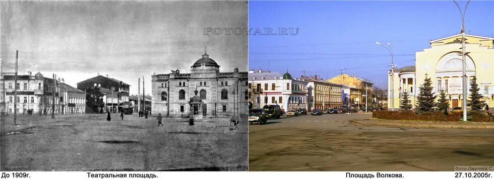 Площадь волкова ярославль фото О городе