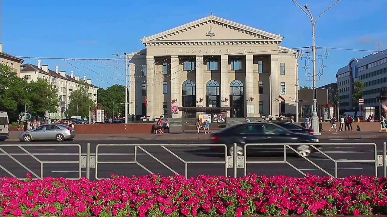 Площадь якуба коласа минск проспект независимости фото Минск 28 июня 2016. Площадь Якуба Коласа. Беларусь. - YouTube