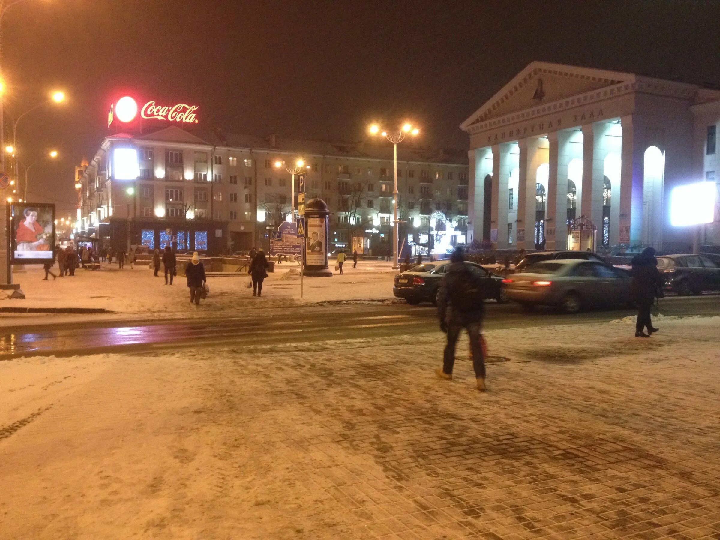 Площадь якуба коласа минск проспект независимости фото Площадь Якуба Коласа, отзыв от gonczaryk - "Плошча Якуба Коласа", Минск, Беларус