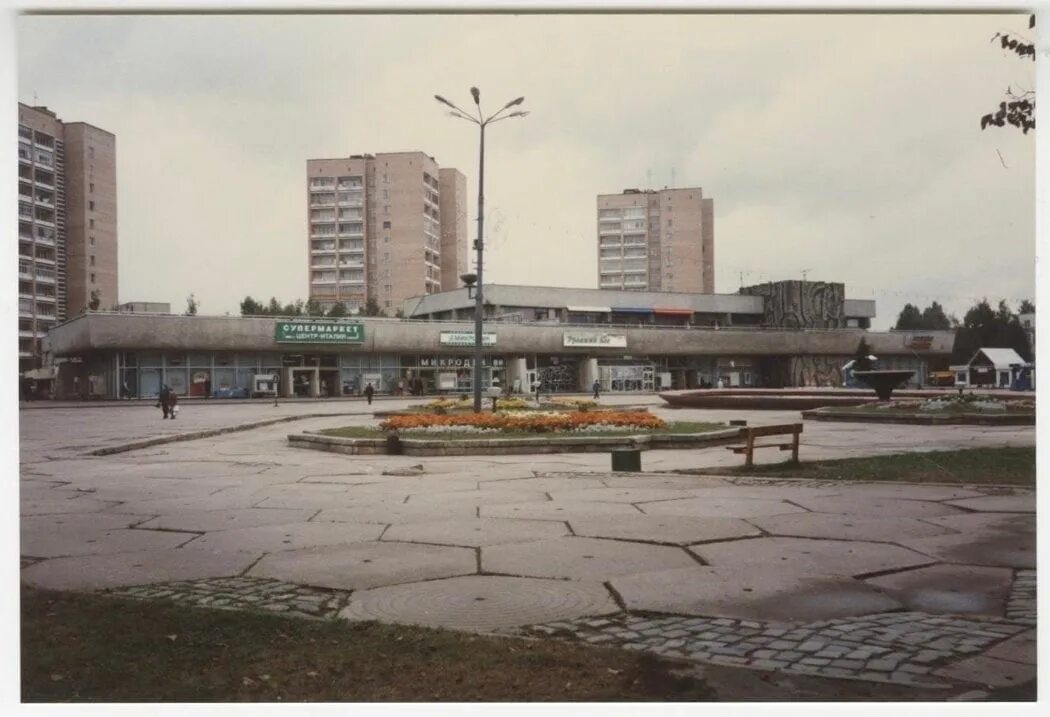 Площадь юности фото Площадь Юности, 1990-е годы. Фото А.В. Соколова из фондов Музея Москвы. 2023 Зел