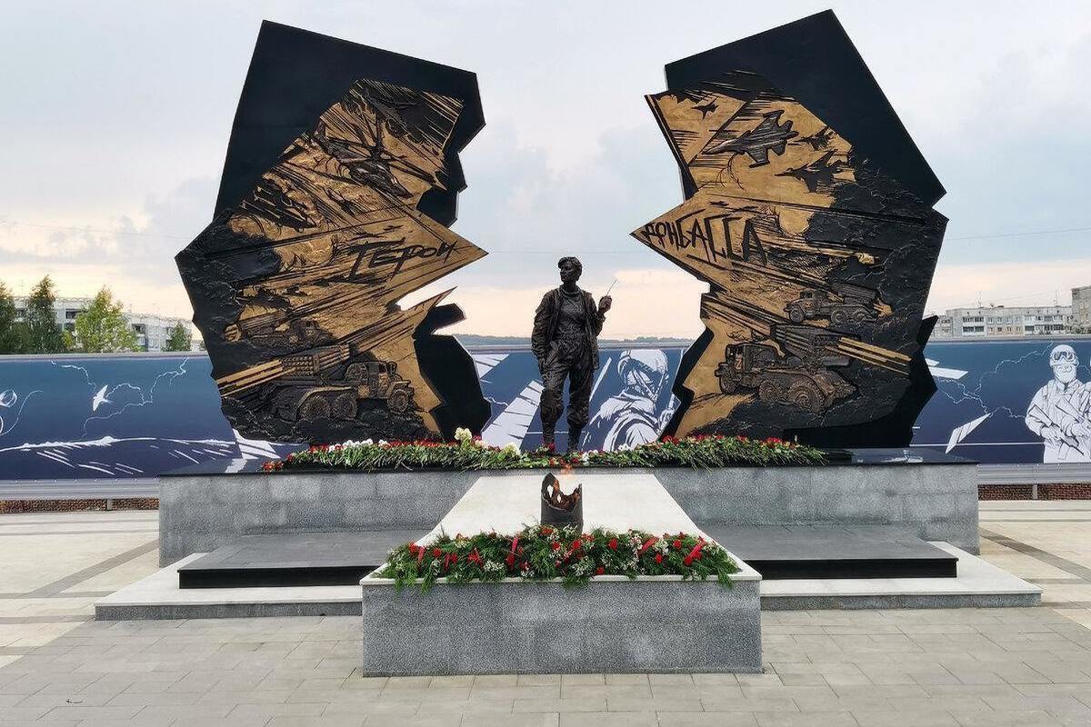 Площадь защитников донбасса фото В Кемеровской области открыли площадь Защитников Донбасса - МК Донбасс