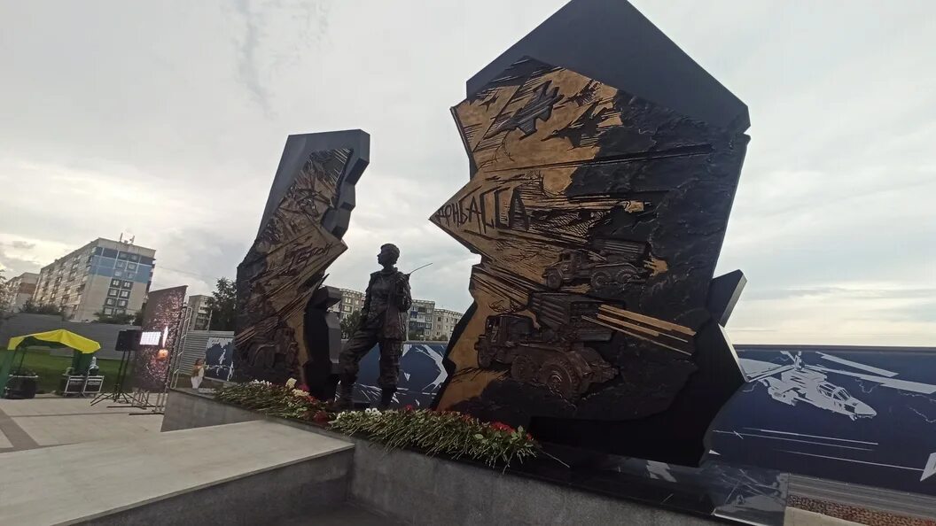Площадь защитников донбасса фото В Новокузнецке на Площади Защитников Донбасса зажжен Вечный огонь