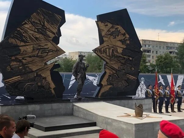 Площадь защитников донбасса фото В Новокузнецке зажгли Вечный огонь у монумента Герою России Ольге Качуре. На отк