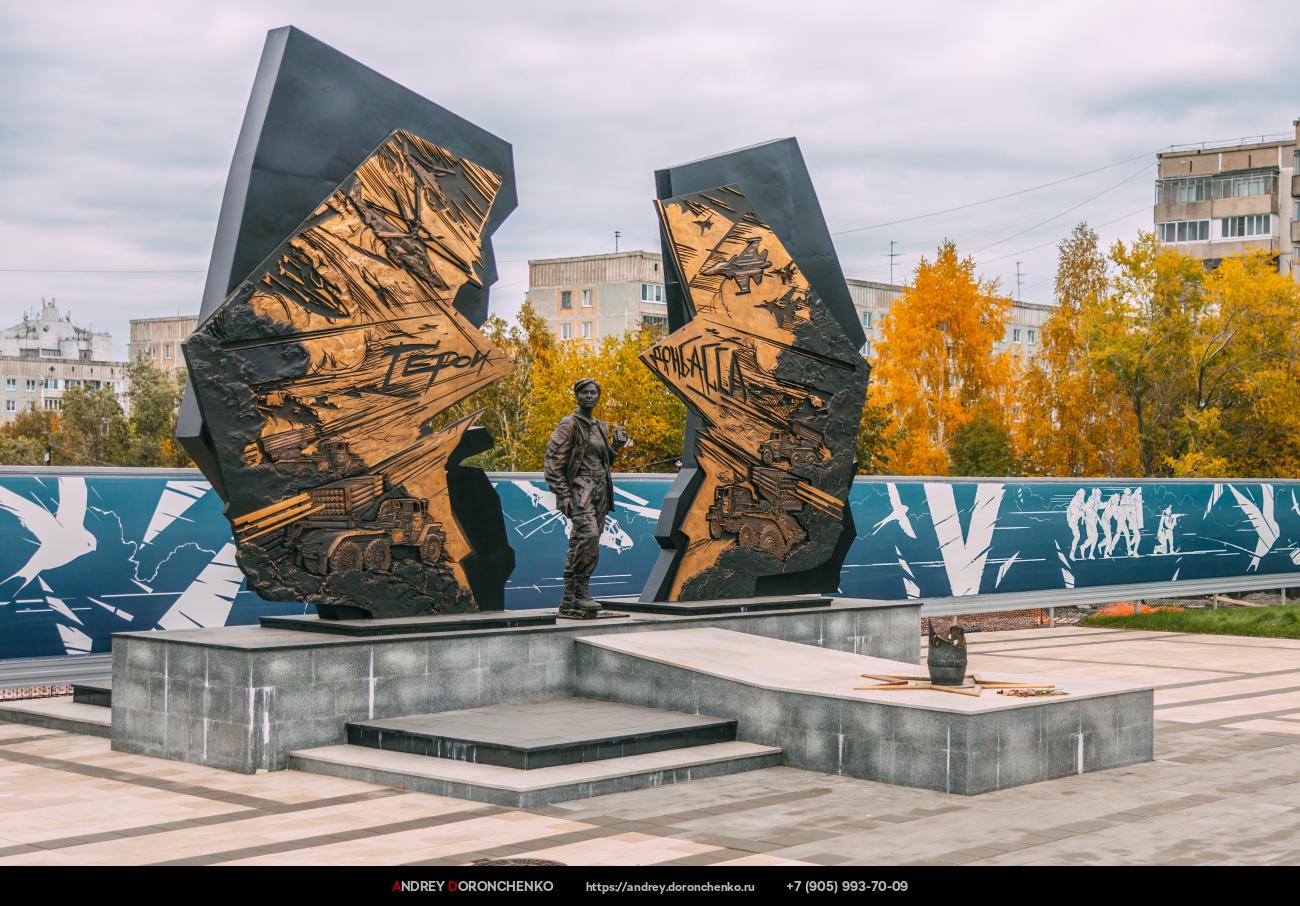 Площадь защитников донбасса фото Фото: Защитники Донбасса, памятник, мемориал, Кемеровская область, Новокузнецк, 