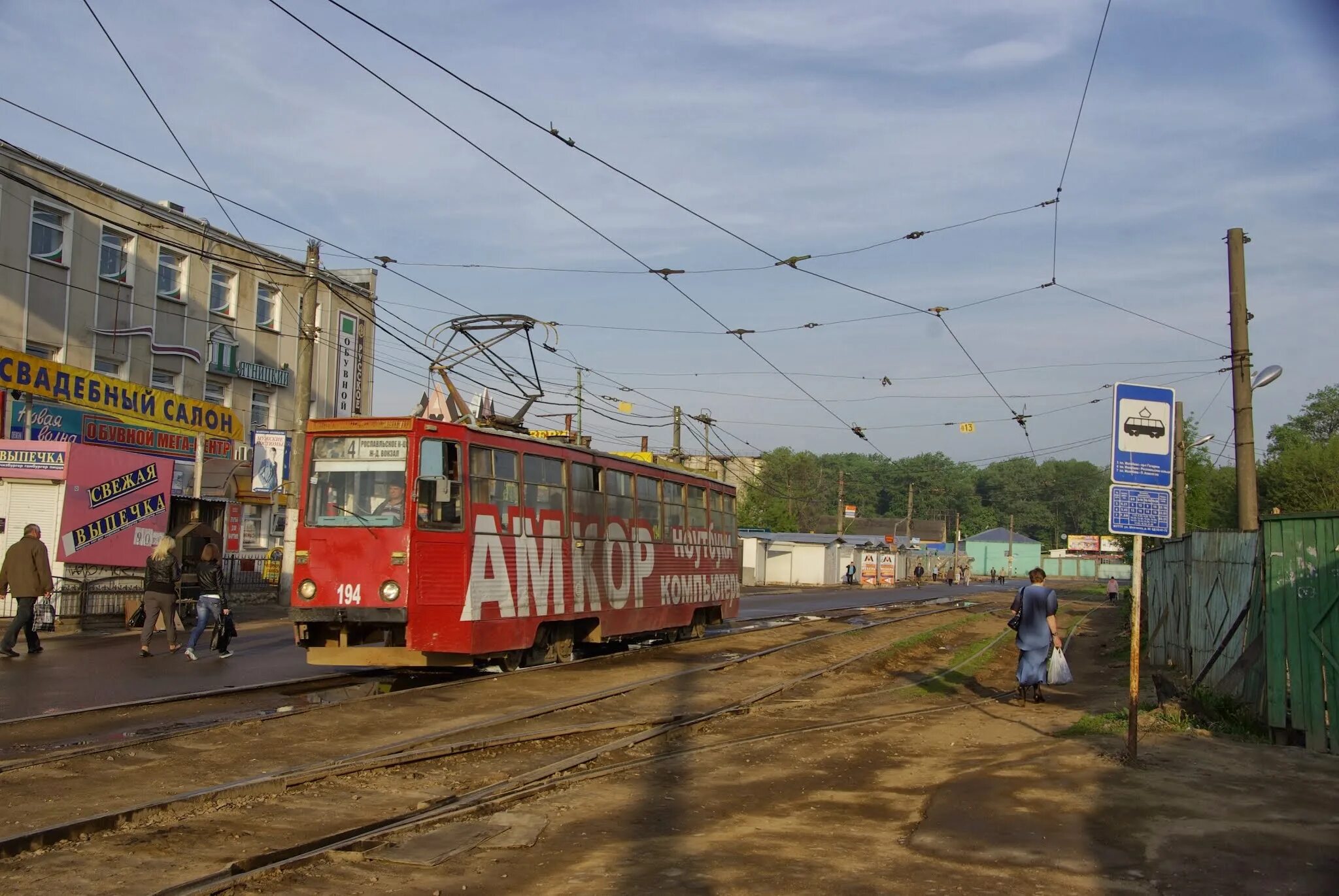 Площадь желябова смоленск фото File:Zadneprovskiy rayon, Smolensk, Smolenskaya oblast', Russia - panoramio (3).
