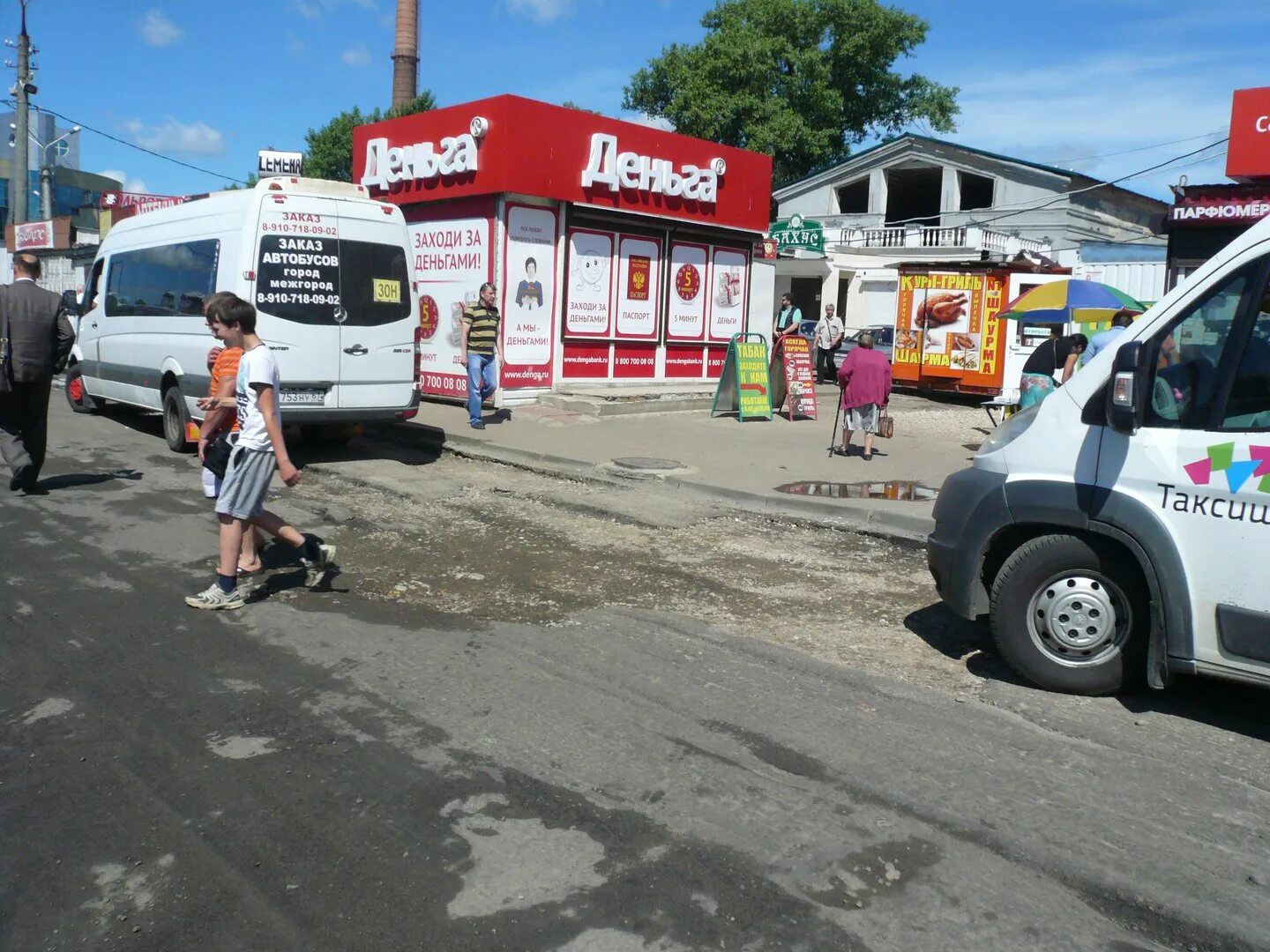 Площадь желябова смоленск фото Смоленск, площадь Желябова - Проект Общественной организации Убитые Дороги"Дорож