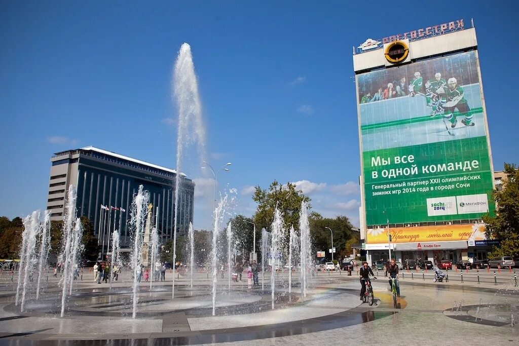 Площади краснодара фото 108791 MACON Advice