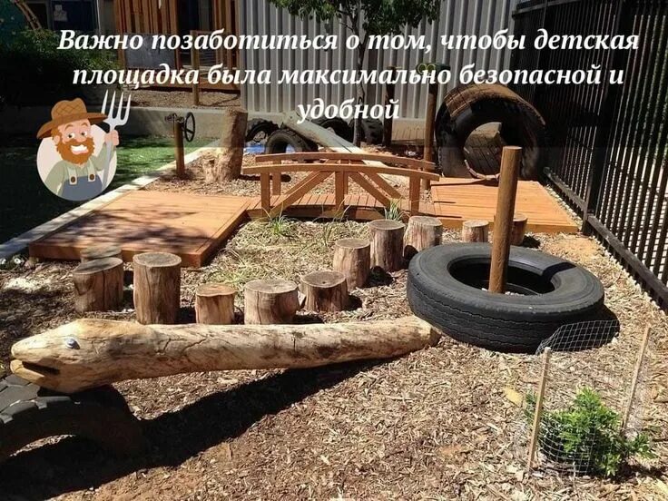 Площадки своими руками фото Если вы не желаете тратить большую сумму денег, сделайте детскую площадку из под