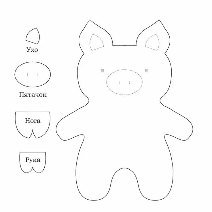 Плоские игрушки из фетра выкройки Пин на доске Almohada termica Фетр, Поросята поделки, Поделки