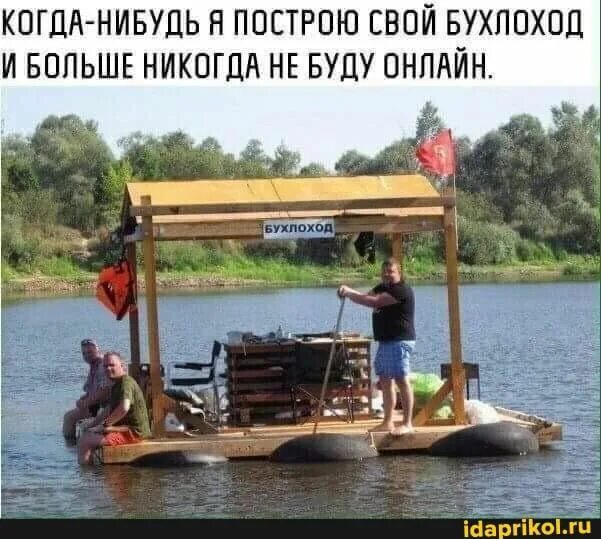 Плот на реке фото НЕПАВНИЕ ИССЛЕПОВАНИЯ ВЫЯВИЛИ, ЧТО ЖЕНЩИНЫ, ИМЕЮЩИЕ ЛИШНИЙ ВЕС, ЖИВУТ ПОЛЬШЕ, НЕ