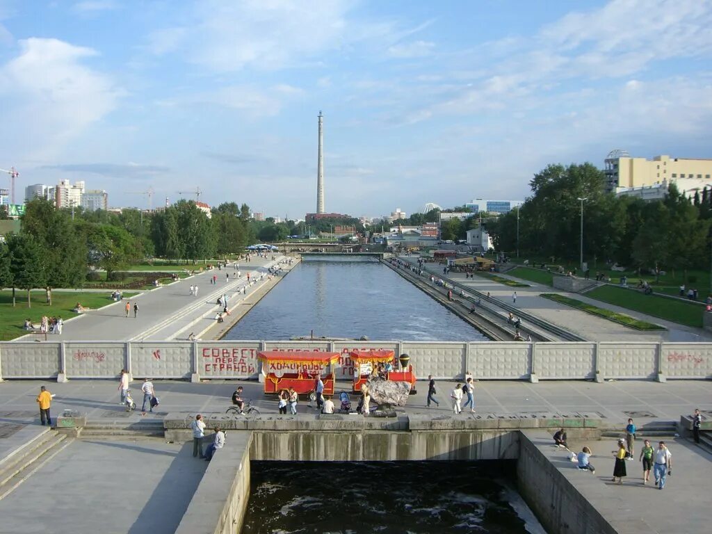 Плотинка екатеринбург фото Фото Плотинки (25 фото)